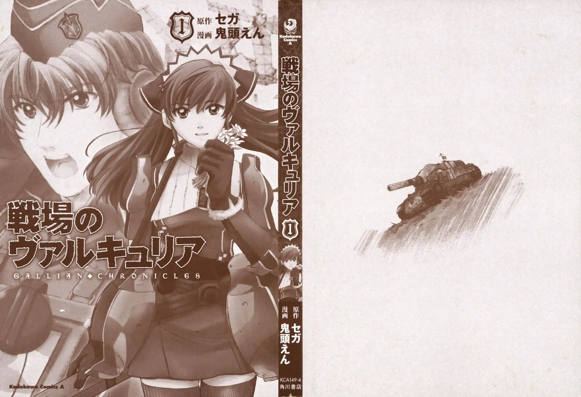 Valkyria Chronicles Chapter 1 3